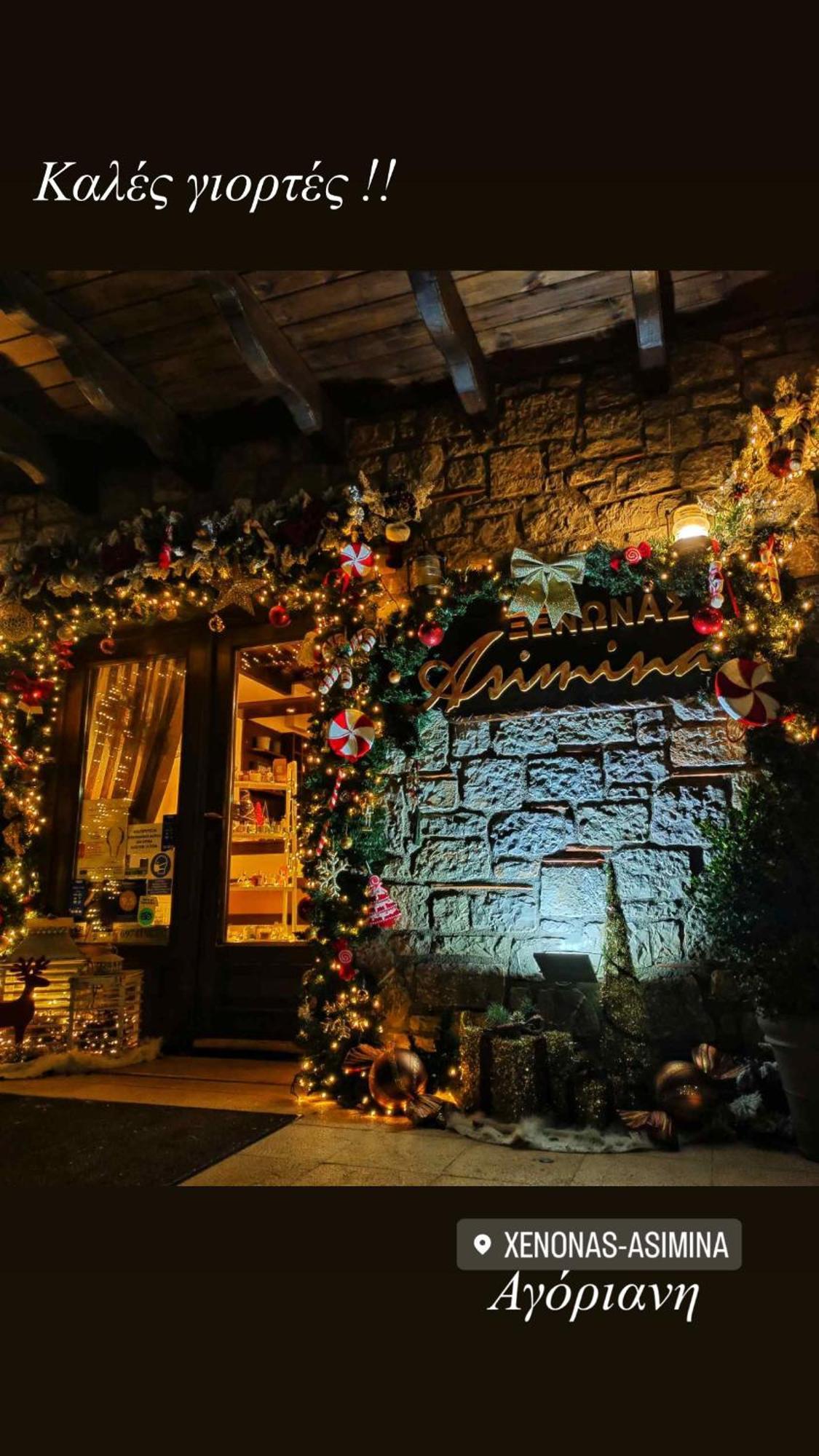 Asimina Guesthouse, Eptalofos Parnassos Bagian luar foto